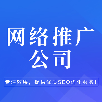 平湖網站優(yōu)化公司