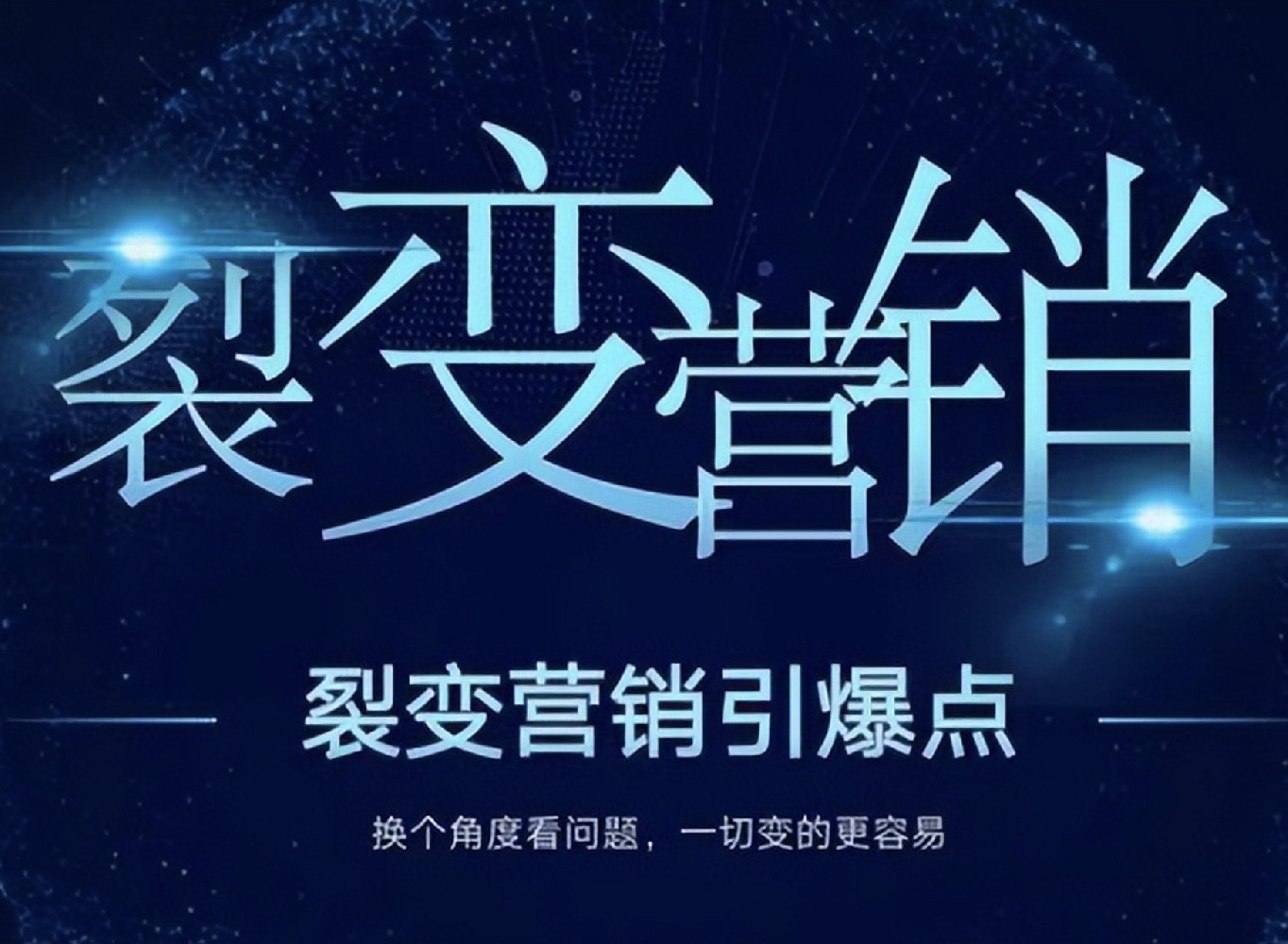 網(wǎng)絡推廣公司_北京互聯(lián)網(wǎng)營銷_全網(wǎng)營銷推廣公司_北京數(shù)