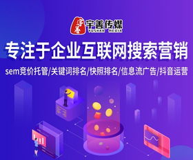 湘潭網(wǎng)站推廣公司聯(lián)系方式與報(bào)價(jià)指南